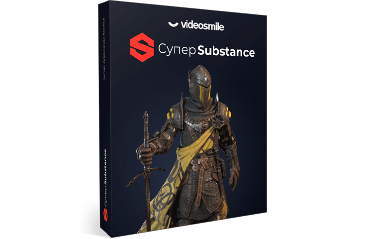 Онлайн курс Супер Substance