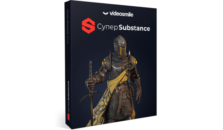 Онлайн курс Супер Substance